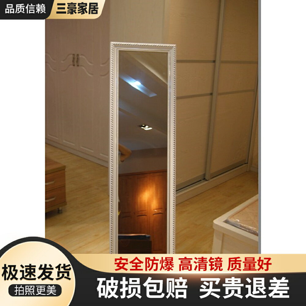 低價促銷歐式試衣鏡穿衣鏡全身鏡落地支架鏡服裝鏡壁掛鏡省內包郵