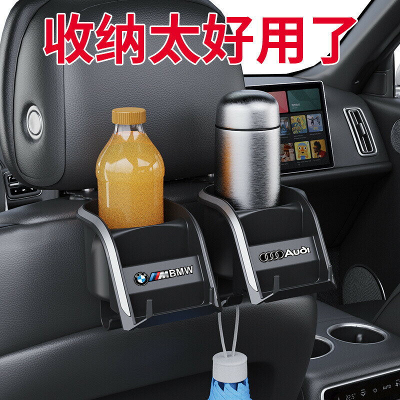車載掛鈎 座椅背掛鈎 多功能車用置物 水杯架 通用支架 後排用品 掛式杯架 多功能杯架 車載置物架
