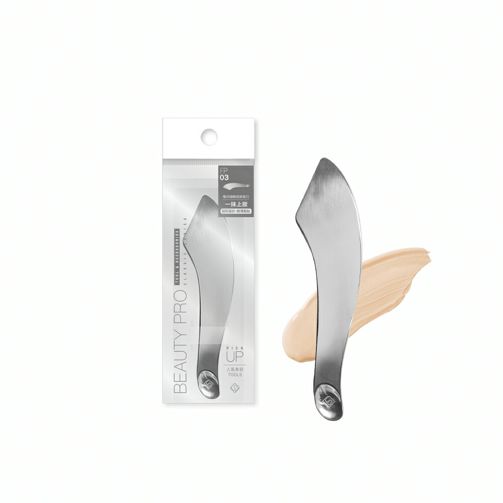 Solone 彎月細緻底妝抹刀 優惠價:120元｜岡山戀香水