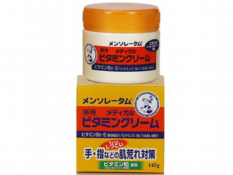 曼秀雷敦 護膚霜 145g★七彩美容百貨｜【滿額享最高折1100 APP下單點數4%】