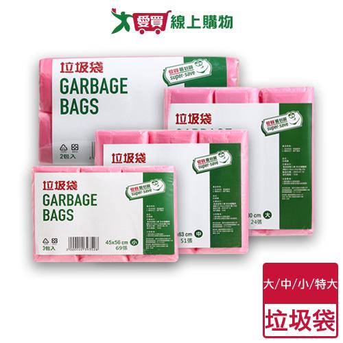 愛買嚴選 奈米科技垃圾袋 S/M/L/XL(3捲/包 XL為2捲/包) 清潔袋 回收袋 廚餘袋 垃圾袋【愛買】