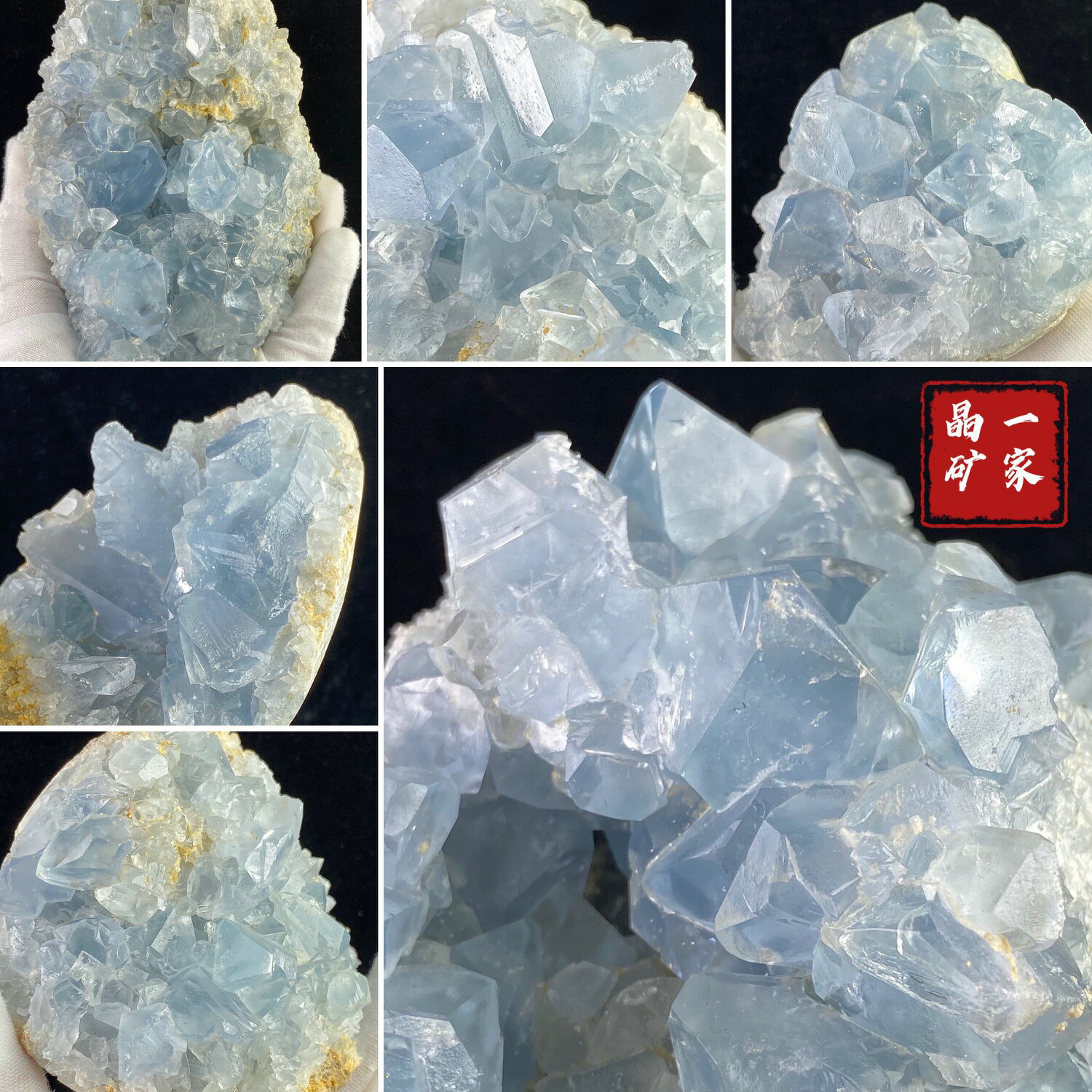 天然天青石原石淡藍色水晶礦物晶體標本奇石教學收藏擺件凈化消磁