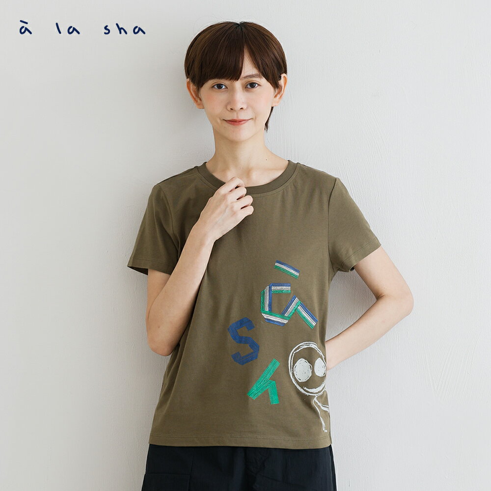 a la sha Logo阿財短袖棉T 2