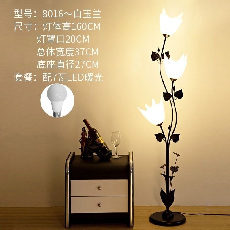 簡約現代遙控茶幾落地燈客廳臥室書房沙發邊創意北歐輕奢立式臺燈365YJ 公司貨 快速寄出