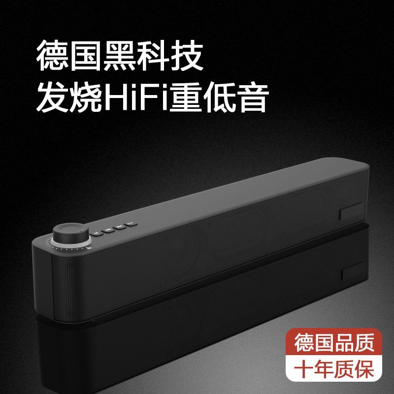 免運 公司貨 藍芽音箱 德國品質柏林聲高音質無線藍牙音響大音量重低音客廳桌面立體音箱 快速出貨