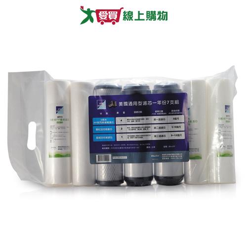 濾心壹年份7支裝BA-U7F【愛買】