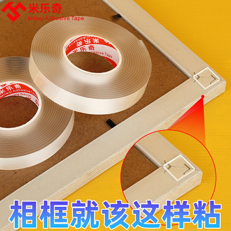 強力免釘相框掛鉤粘膠瓷磚掛墻貼免打孔無痕釘粘鉤萬能貼上婚紗照裝飾畫工藝品照片墻專用隱形掛畫魔力納米膠