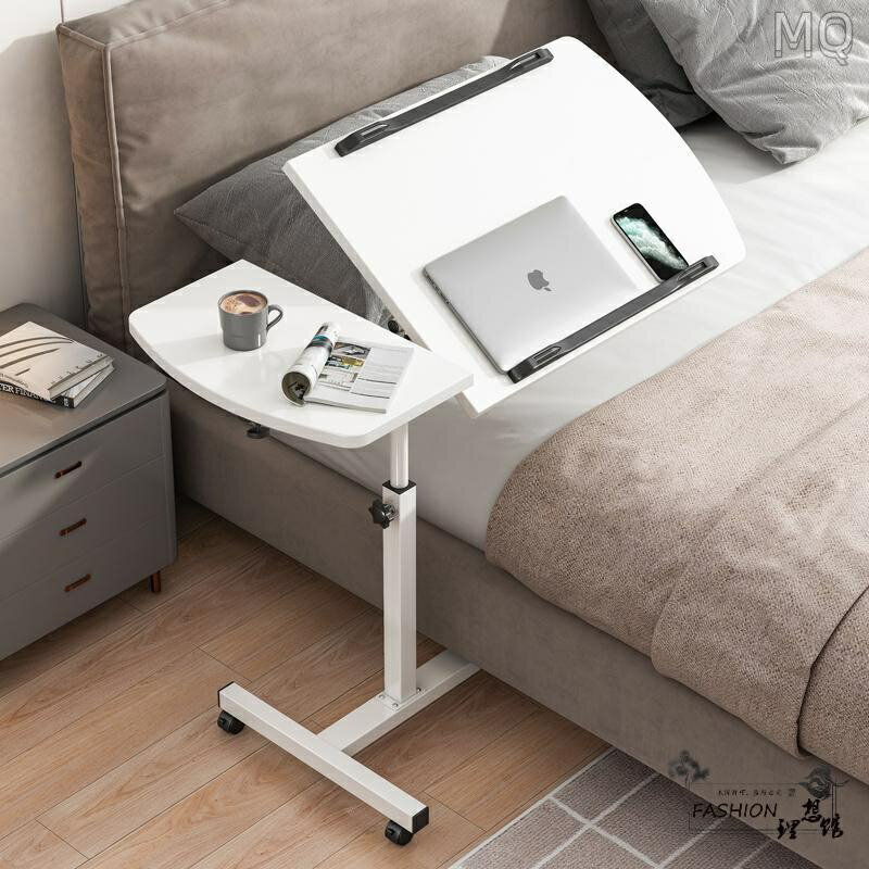 全新 床邊桌 可移動小桌子 升降桌子 臥室桌子 床上書桌 簡易懶人電腦桌