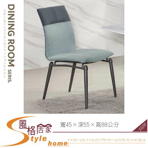 《風格居家Style》仿皮造型餐椅(630) 843-04-LA