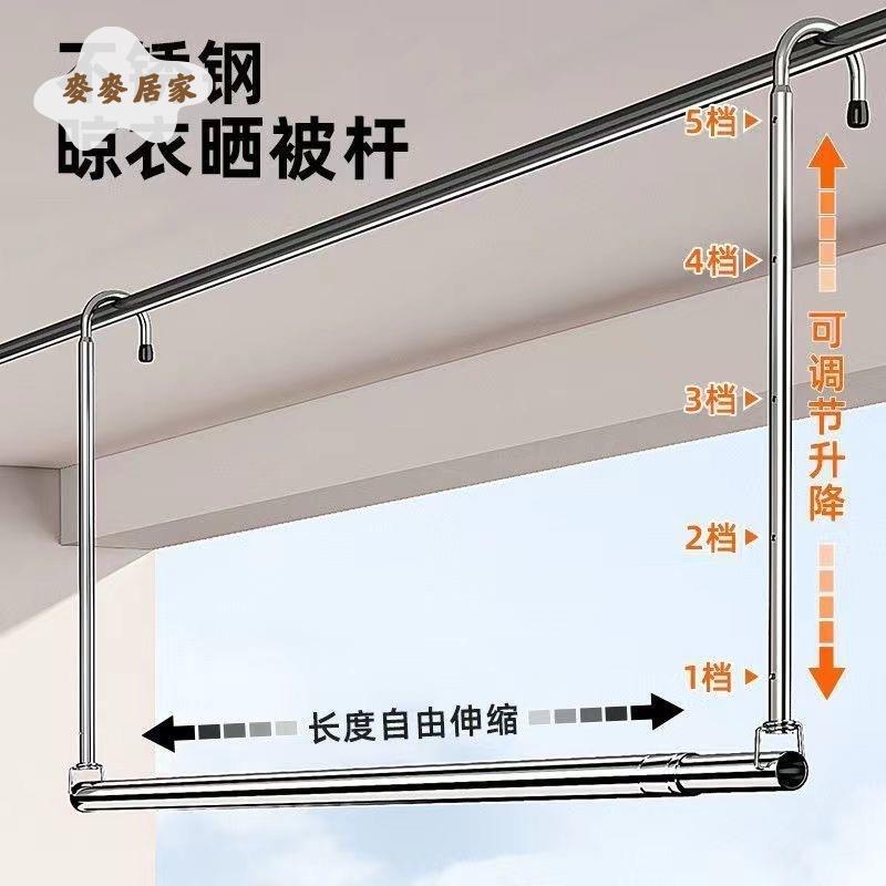 懸掛式伸縮不銹鋼 晾衣架 陽臺室內室外防盜窗晾衣曬被免打孔晾衣桿[DD0428002]