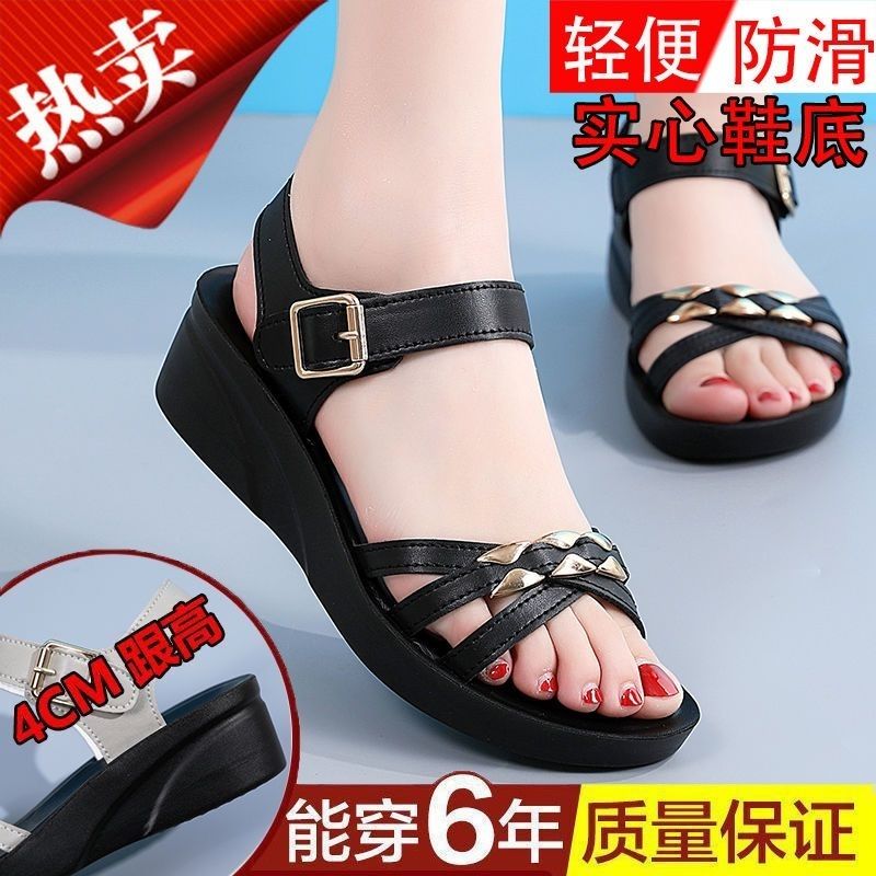 品牌斷碼真皮涼鞋女夏季新款外穿防滑百搭魔術貼厚底坡跟女士涼拖