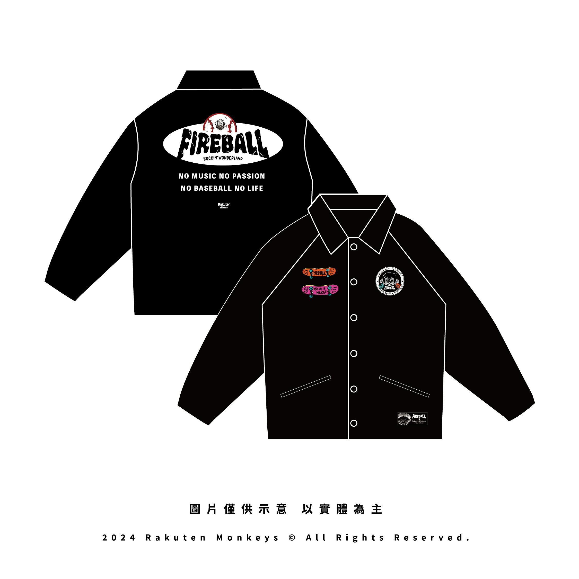 Rakuten Monkeys x FIREBALL 火球遊樂猿教練外套