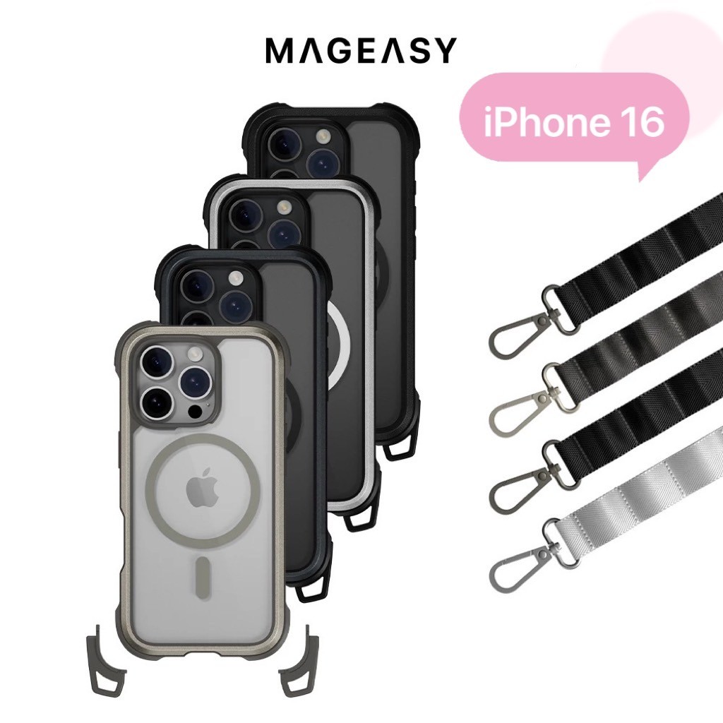 MAGEASY iPhone 16 Odyssey Strap M 頂級 磁吸 軍規 防摔 掛繩 手機殼 MagSafe  | APP下單享15%點數
