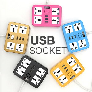 多功能插座USB排插 辦公家用插排大功率接線板美規插座 多功能插座