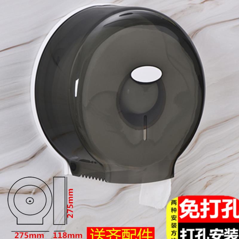 、大捲筒式酒店防水紙紙巾架用紙卷紙商用壁掛免大家用紙盒廁所大