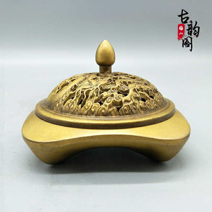 古玩銅器收藏黃銅龍鳳呈祥薰香爐寓意吉祥如意成龍成鳳純銅香爐