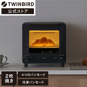 免運 日本公司貨 新款 TWINBIRD 雙鳥牌 TS-D486B 烤麵包 小烤 自動模式 120~260℃ 30分定時