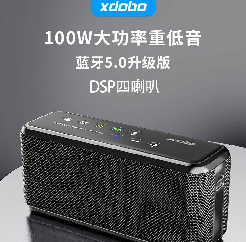 震庸科技家 - 限時優惠好康折扣