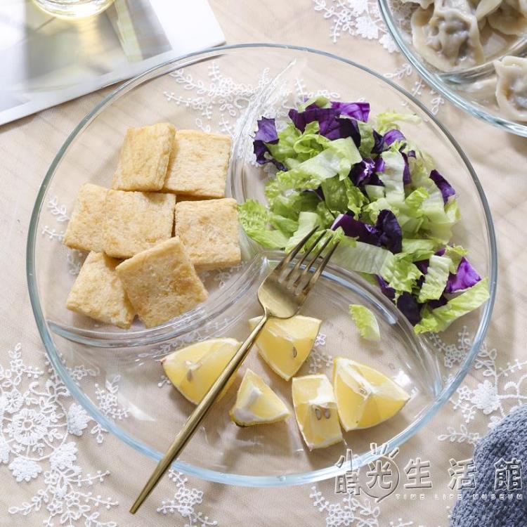 鋼化玻璃三分格餐盤配菜盤子早餐水果沙拉盤分隔甜品零食盤子【林之舍】