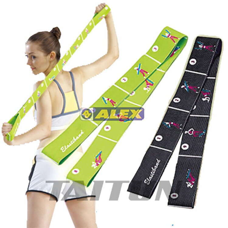 ALEX 美姿拉力帶(只)黑色/草綠