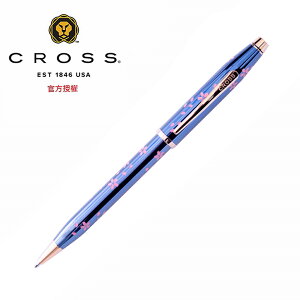 CROSS 新世紀 櫻花系列 亮藍漆鍍金 原子筆 AT0082-163