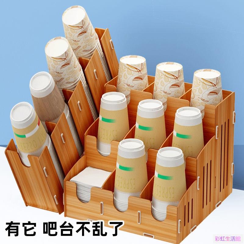 紙杯架 杯架 飲料杯架 杯子收納 置杯架 咖啡杯架 杯子架 外帶杯架 杯子收納盒 木頭杯架 吸管收納 吸管收納盒 吸管架