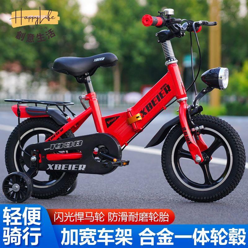 免運 工廠現貨 自行車 山地車 兒童自行車女孩男孩款小學生單車3-4-6-8-10歲小孩折疊腳踏車童車附發票 新店開業 全館優惠 折扣
