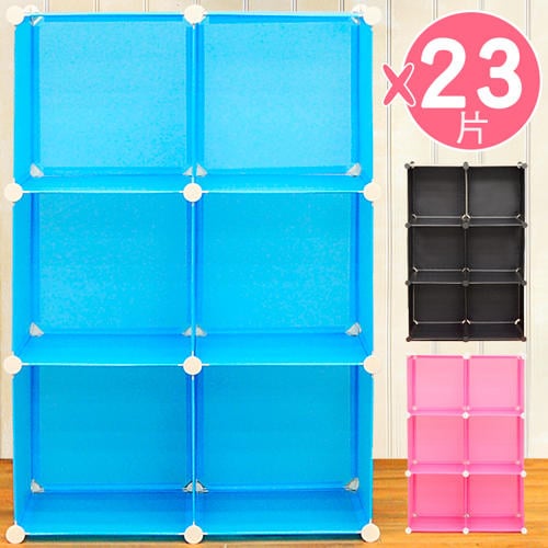 狂推薦◎DIY魔片收納櫃C196-0023六格簡易組裝櫃收納架.百變樹脂組合櫃組合架子.6格塑料置物櫃置物架兒童儲物玩具