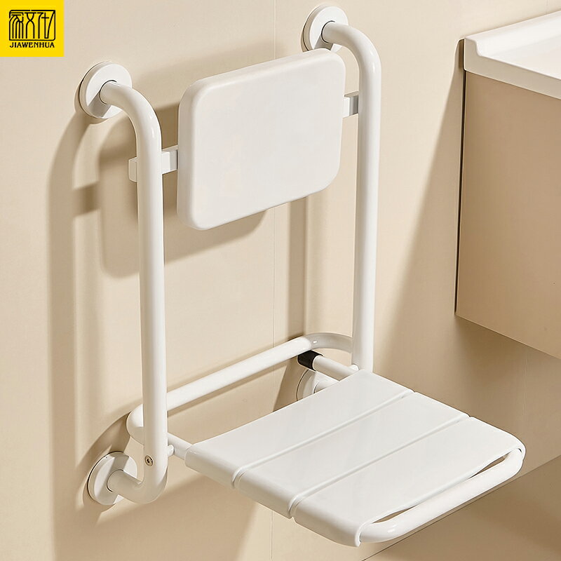 浴室折疊凳淋浴座椅墻壁掛式衛生間老年人廁所孕婦防滑洗澡坐凳子