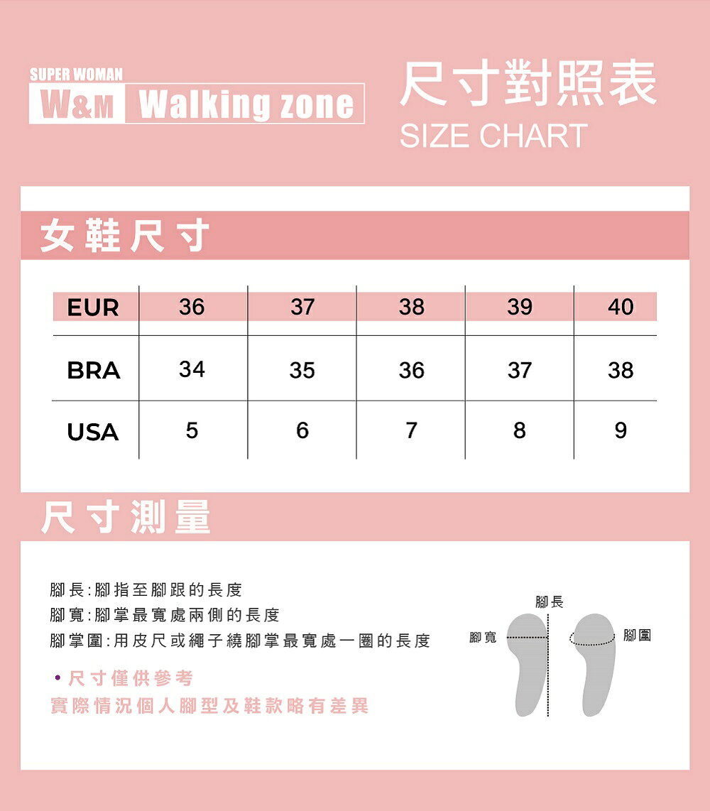WALKING ZONE SUPER WOMAN Ballets平底鞋 女鞋-卡其 治裝激推 8