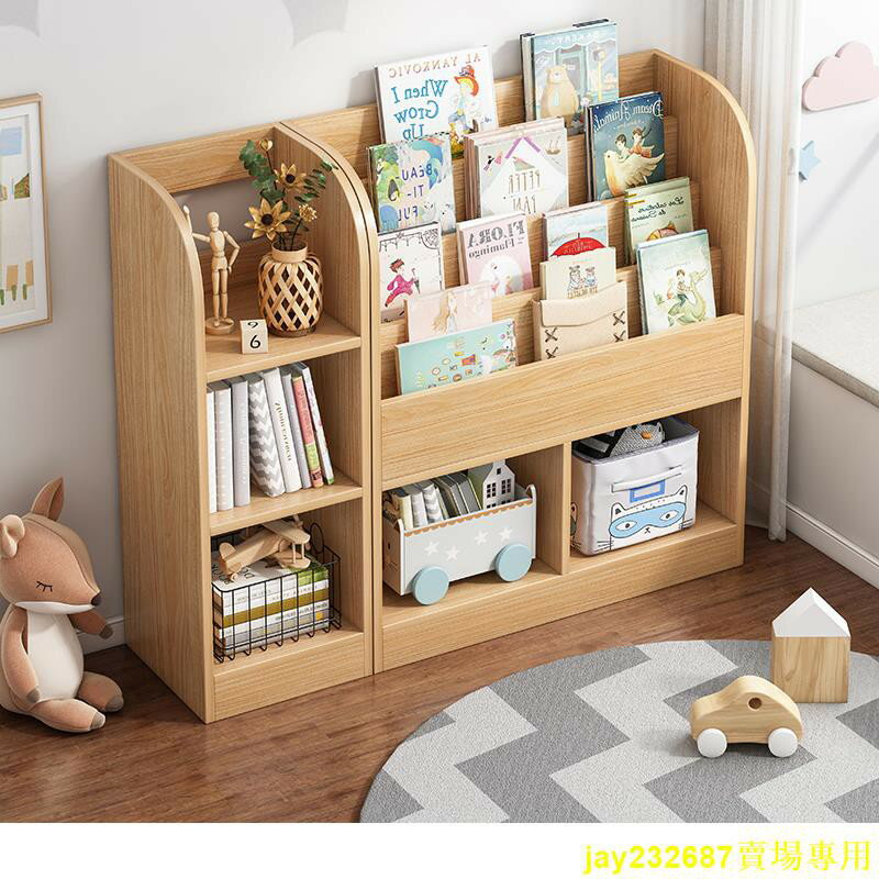 款U寶寶書架兒童書架繪本架簡易幼兒園收納架經濟型置物架小書柜落地