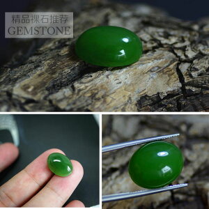 橢圓形翡翠綠蛋面玉戒面裸石素面光面綠寶石裸石 首飾寶石DIY