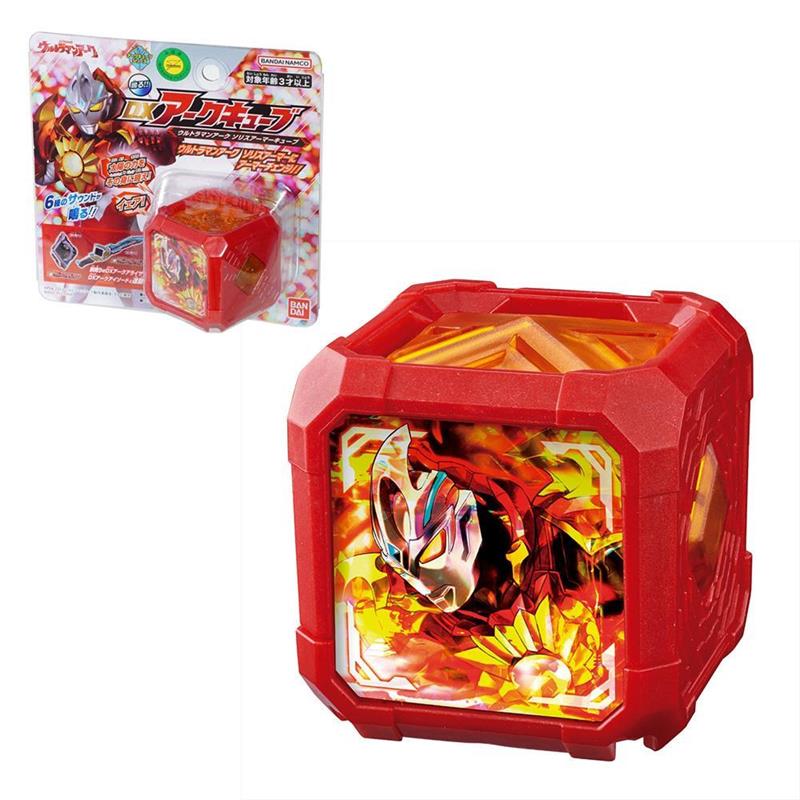 《BANDAI》超人力霸王ARC 雅克 變身器 配件 烈日裝甲魔方 代理版 東喬精品百貨