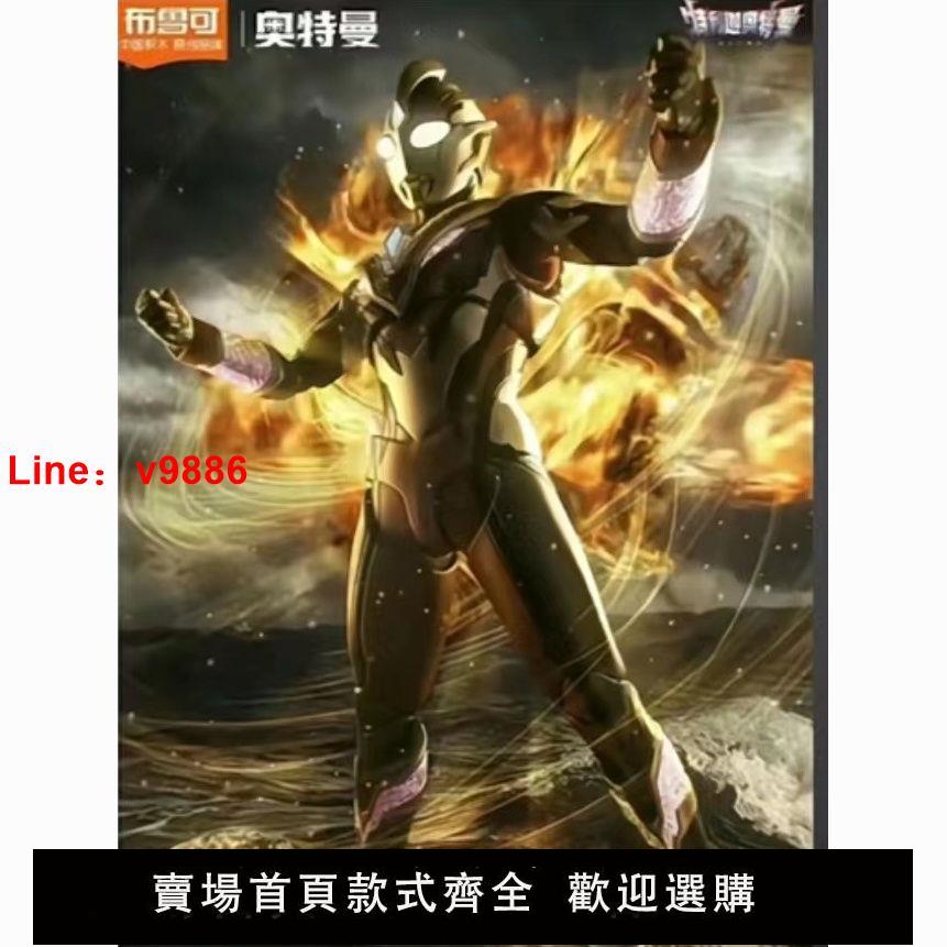 【台灣公司 超低價】正版布魯可奧特曼2024年鑒版同款發光可拼搭積木人男孩暑假玩具