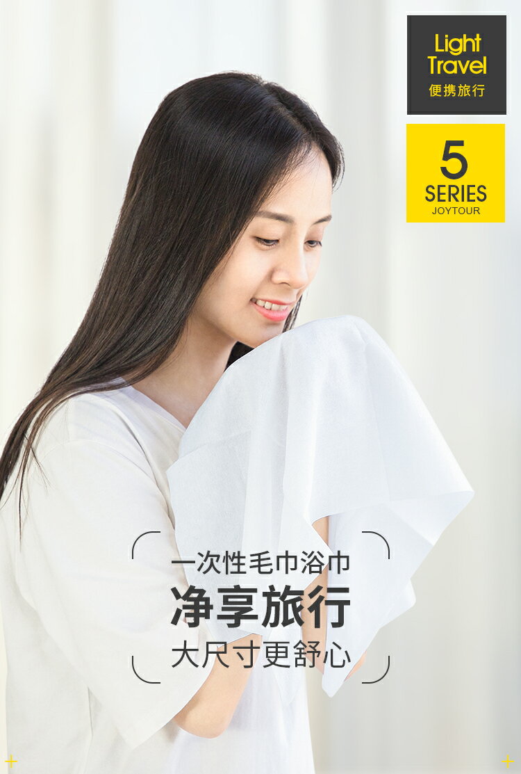 酒店一次性毛巾浴巾床單加厚無紡布美容院護理旅遊出差洗澡洗臉巾