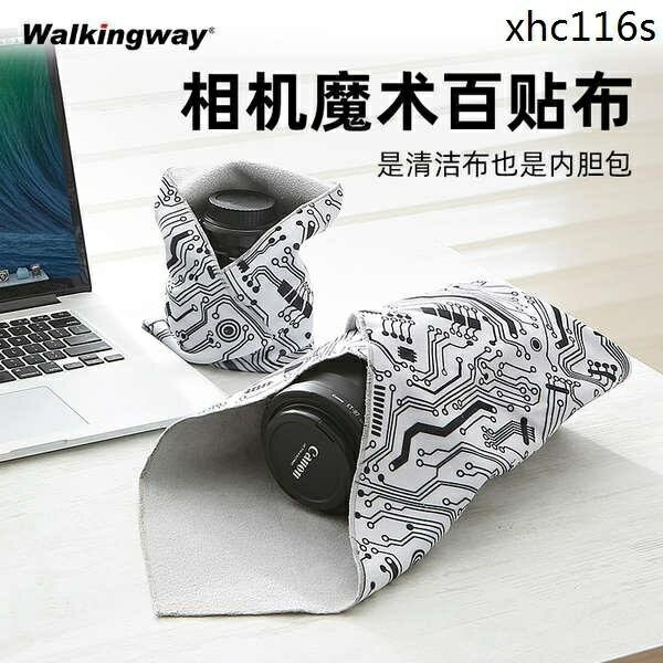 熱銷· 行涉相機百貼布相機魔術布內袋微單ipad百折布自粘布單眼相機收納布保護套適用富士佳能徠卡相機鏡頭保護袋