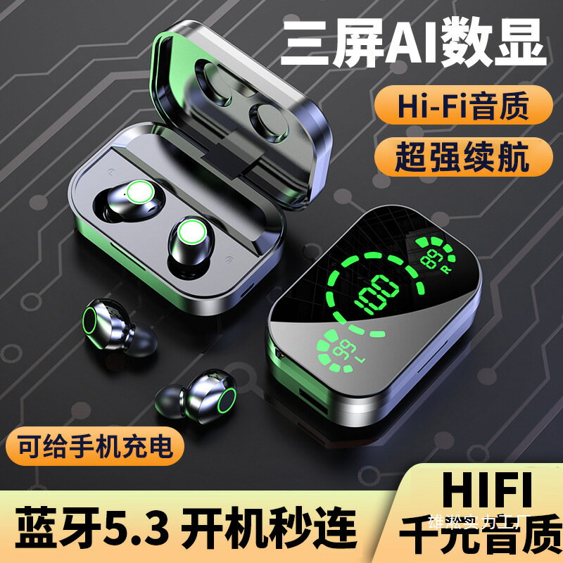 適用索尼2025新款無線藍芽耳機迷你運動超清麥克風入耳式超長