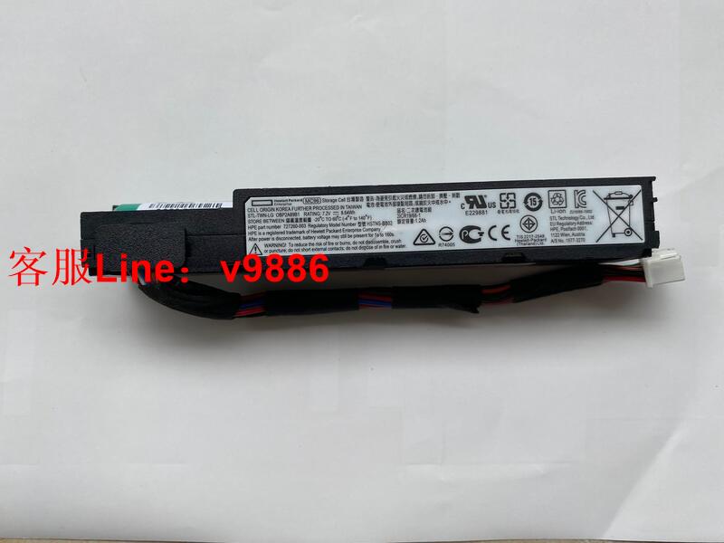 【咨詢客服應有盡有】原裝全新HP 727258-B21 871264-001 727260-003 P440AR陣列卡電池