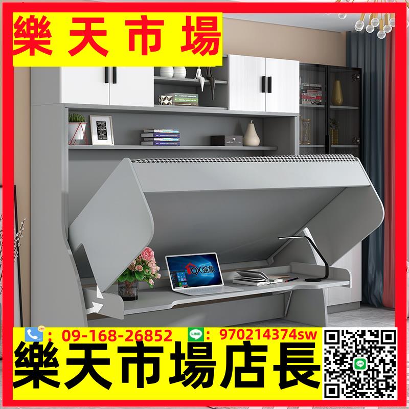 （高品質）隱形床小戶型側翻床書桌一體書柜組合網紅折疊床單人多功能CH6