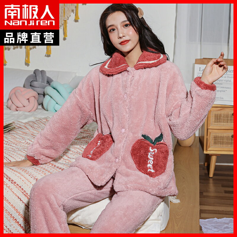 2021年冬季新款女士法蘭絨睡衣女加厚加絨保暖可出門家居服套裝MB