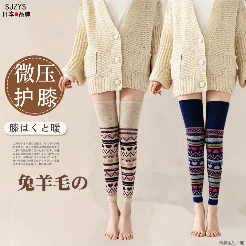 新款上市 免運 日本冬季護膝女士關節膝蓋保暖老寒腿護腿護漆自發熱護套神器 交換禮物
