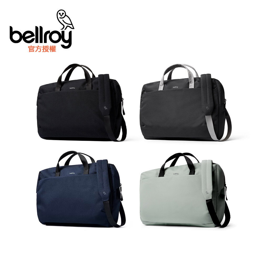 Bellroy Via Work Bag 可斜背可提公事包(BTEA)
