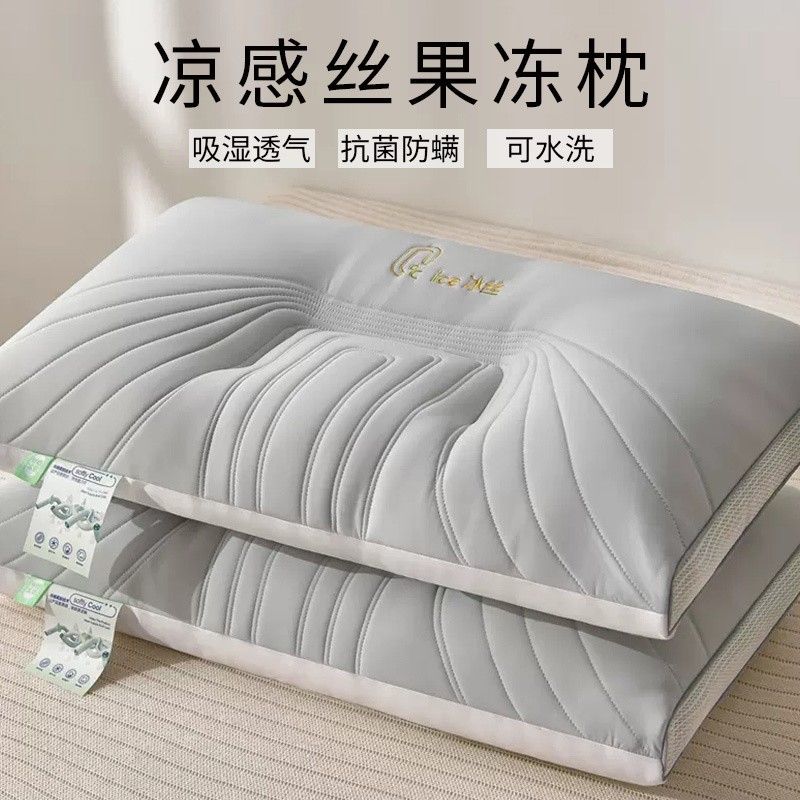 廠家直銷 枕頭 護頸枕 午睡枕 枕芯 夏季涼感絲枕頭枕芯家用成人護頸椎助睡眠枕睡覺專用一對裝整頭男 工廠現貨 八折下殺syw2