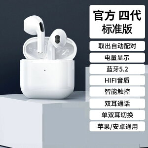藍芽耳機 無線耳機 運動耳機 真無線藍芽耳機運動男女士款2023年新款適用蘋果華為華強北『YS2328』