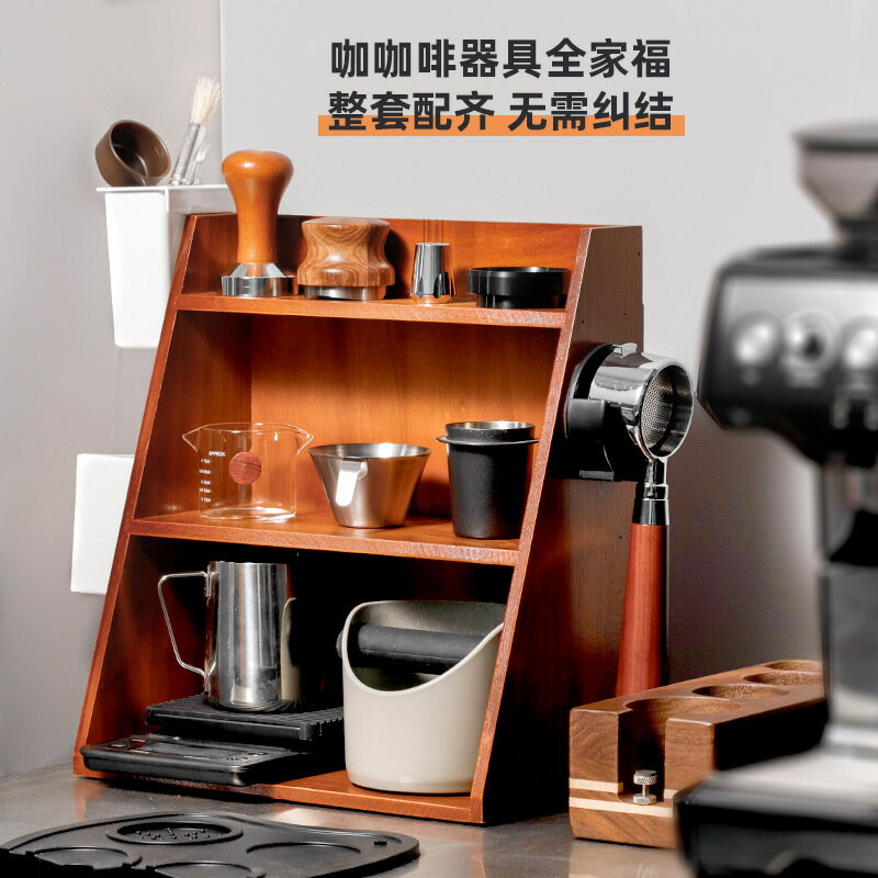 咖啡器具收納櫃實木收納架可掛壓粉器布粉器吧臺復古三層置物架【北歐家居生活】
