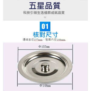 【黛琍居家】廚房水槽 SUS304 不鏽鋼蓄水蓋 止水蓋 適用14.5公分水槽蓋