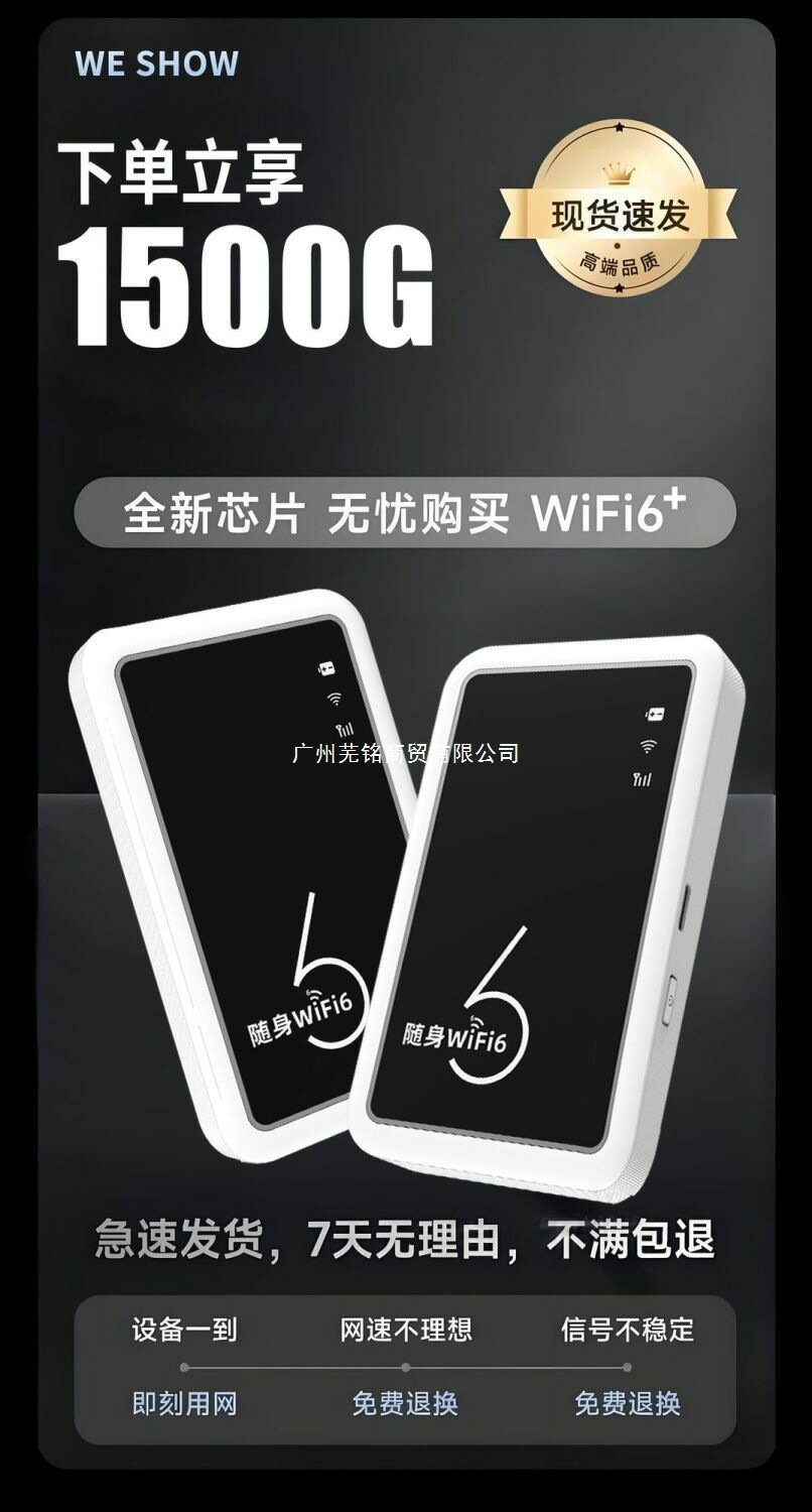 移動隨身wifi工地宿舍戶外租房直播送爸媽免插電無線上網路由器【Snowbelle優選】