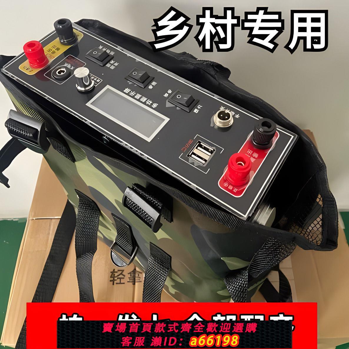 【臺灣公司 可開發票】9999V大功率鋰電池一體機戶外多功能大容量蓄12V電瓶逆變器全套