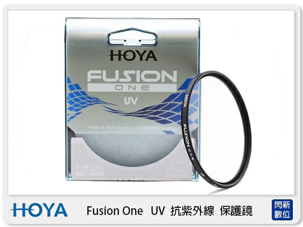 HOYA FUSION ONE UV 廣角 薄框 多層鍍膜 高透光 抗紫外線 保護鏡 62mm (62，公司貨)【APP下單4%點數回饋】