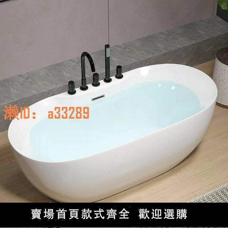 【可開發票】家用浴缸亞克力一體橢圓獨立式成人酒店民宿雙層保溫泡澡缸浴盆